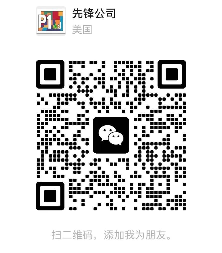 WeChat QR